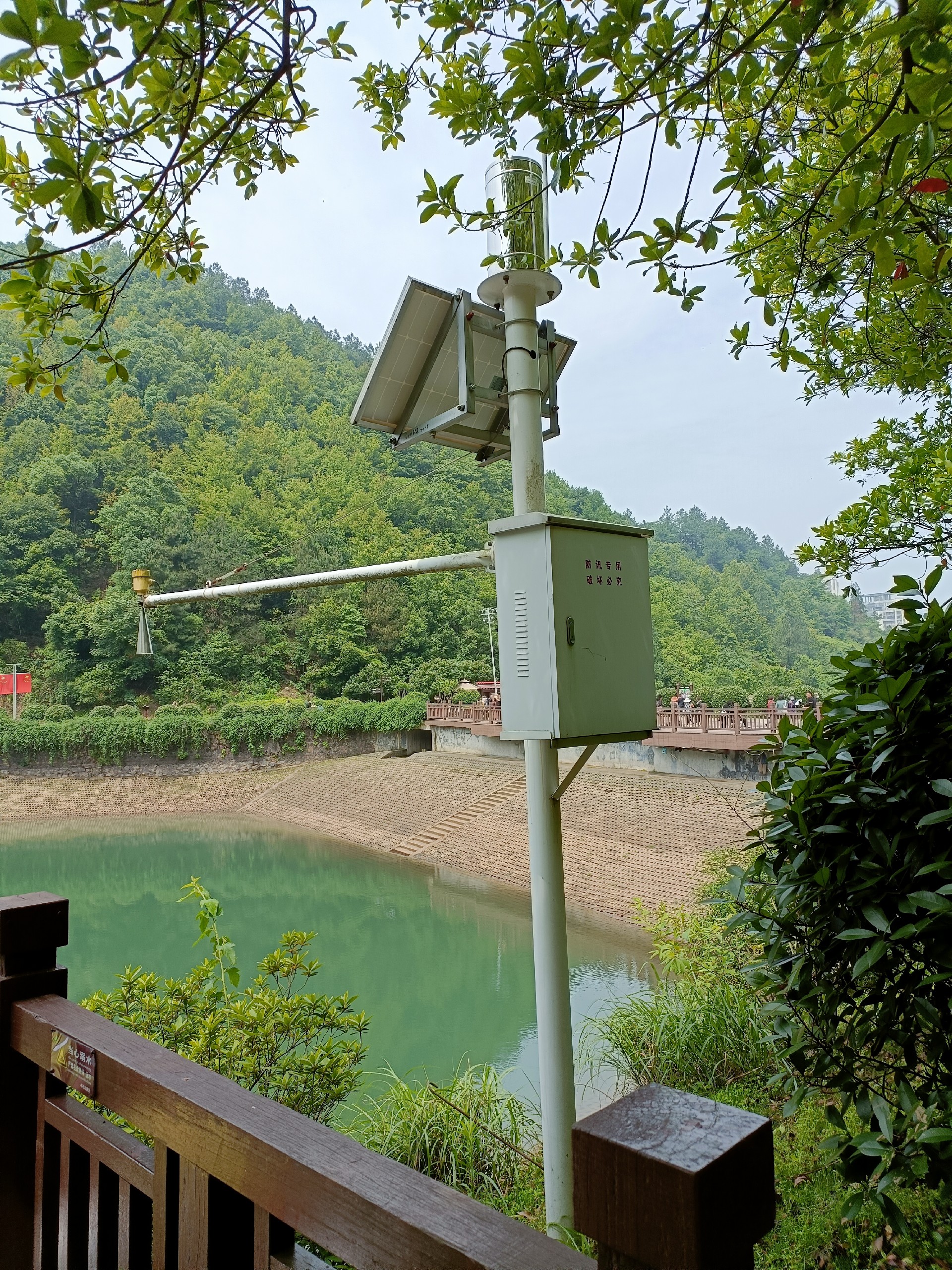 Estación de monitoreo de calidad del agua.jpg