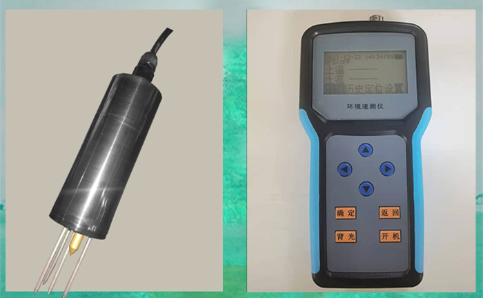 Portable soil moisture meter.png